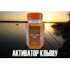 Roll Fish Bait Orange - Стимулятор клювання для всіх видів риб
