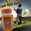 Roll Fish Bait Orange - Стимулятор клювання для всіх видів риб