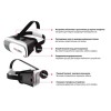 Очки віртуальної реальності VR BOX 2