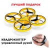 Квадрокоптер DRONE TraceKer 999 Pro Жовтий Квадрокоптер DRONE TraceKer 999 Pro Жовтий