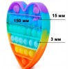 Іграшка антистресс POP IT (піп іт) "Радужне серце