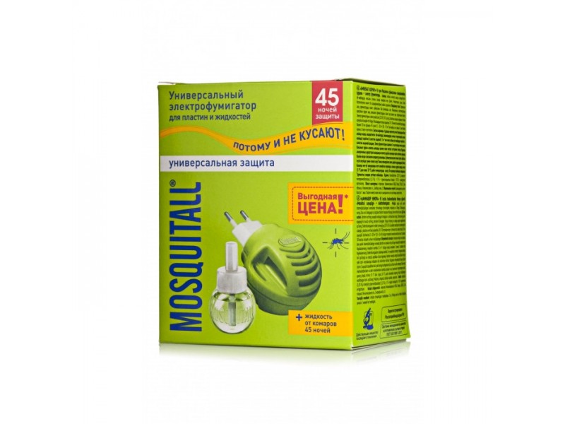 Електрофумігатор + рідина від комарів 30 мл (45 ночей) MOSQUITALL