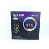 Лампа кільцева кольорова RL - 14 RGB