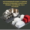 Органайзер тримач для Кришок зберігання LY-308