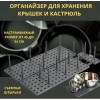 Органайзер тримач для Кришок зберігання LY-308